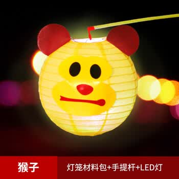 中秋节装饰幼儿园手工灯笼制作diy材料包儿童手提创意自制小玩具 猴子