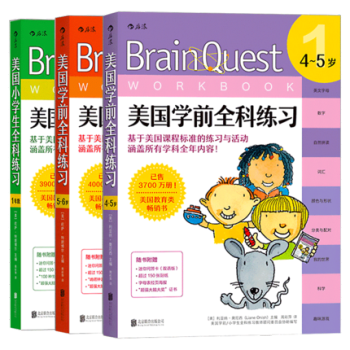 美国学前全科练习全套3册4 5 6岁 一年级小学生幼儿园学前少儿英语零基础入门自学儿童启蒙初级教材 摘要书评试读 京东图书