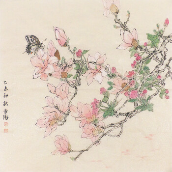 06拍卖已结束董平茶 《慎独》 文人书法06拍卖已结束徐中华