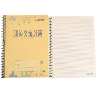 【开学必备】凯萨(KAISA)英语本 18K50张英文练习本外语本70g初中小学生作业本 2本装30240
