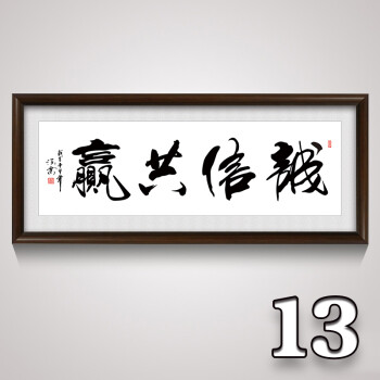 诚品礼坊装饰字画品牌及商品- 京东