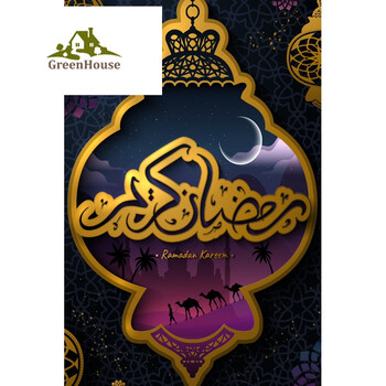 伊斯兰回族挂画 穆斯林装饰画 清真饭店餐厅墙画壁画玄关走廊挂画 a7