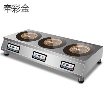 商用电磁四头煲仔炉2000w 多头四眼电磁炉米线 黄焖