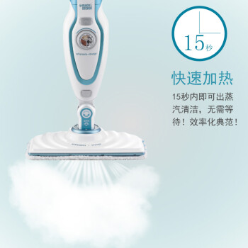 BLACK&DECKER1630/1610蒸汽拖把评测：清洁新革命，高温除菌一拖即净-图片5