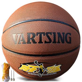 梁威vartsing篮球成人青少年7号儿童篮球中小学生室内外用蓝球 651大