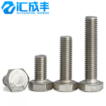 DIN933外六角加长螺栓304不锈钢外六角