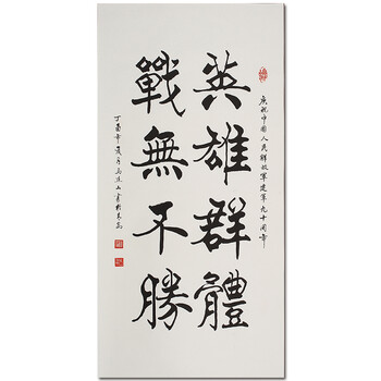 海军少将 马连山《战无不胜》展览作品