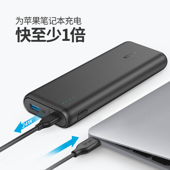 Anker安克 PowerCore 移动电源/充电宝 20000+毫安 大容量PD快充 黑 适用PD/switch笔记本苹果手机