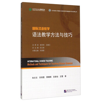 ▲01)【同梱不可】漢語会話書 正・続 2冊セット/朴在淵/金雅瑛/学古房/韓国語/中文書/中国語/言語学/A △01)【同梱不可】漢語会話書 正・続 2冊セット/朴在淵/金雅瑛