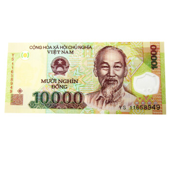 cngc外国钱币 全新unc 越南胡志明10000越南盾塑料钞 80074
