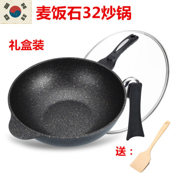 爱思家 麦饭石炒锅不粘锅 直径32cm