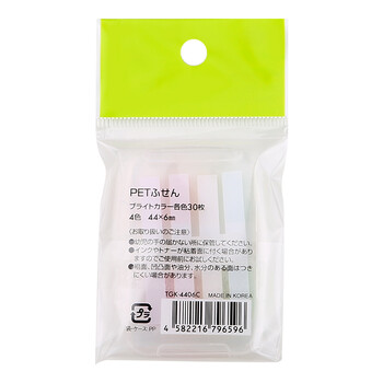 乐如诗(TANOSEE)日本抽拉盒便利贴索引贴便签条可替换进口抽取式即时贴N次贴标签条四色款120张TGK-4406C 乐如诗(TANOSEE)日本抽拉盒便利贴索引贴便签条可替换进口抽取式即时贴N次贴标签条四色款120张TGK-4406C