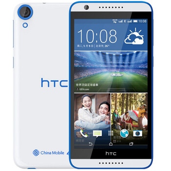 HTC D820ts  移动4G 智能 手机 （16G ROM） 镶蓝白