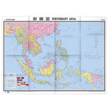世界热点国家地图 东南亚地图挂图折叠图 折挂两用中外文对照大字易读865mm 1170mm 摘要书评试读 京东图书
