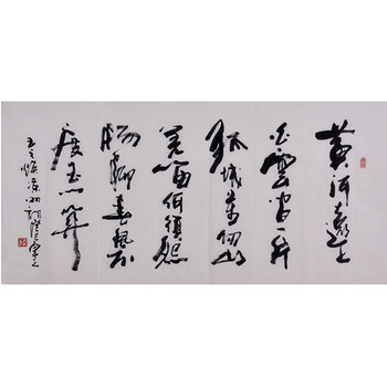 张清栋《连年有余》拍卖已结束06王超《人生无梦非好汉》拍卖已结束