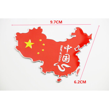 朗动 名图 ix25车身金属车标壁虎贴汽车改装饰用品 大号地图(中国心)