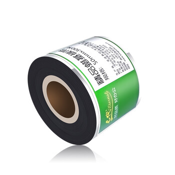 e代 蜡基碳带50mm*300m单轴 适用tsc台半ttp-244pro/TE244/TE34热转印标签机碳带卷条码打印机碳带 e代 蜡基碳带50mm*300m单轴 适用tsc台半ttp-244pro/TE244/TE34热转印标签机碳带卷条码打印机碳带