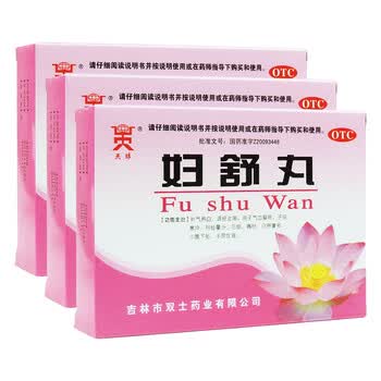 天球 妇舒丸6g*10袋调经止带月经不调量少后错痛经白带异常量多妇科药