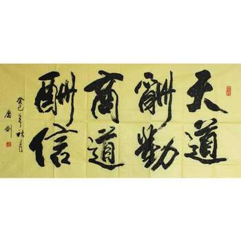 秦六海《山乡秋韵》06拍卖已结束冯源《精气神》06拍卖已结束秦