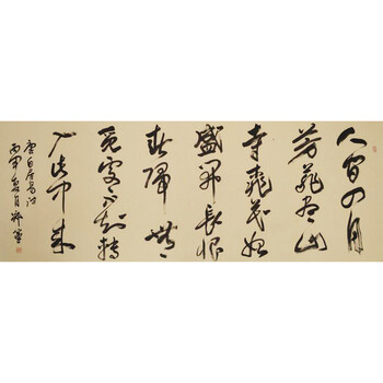 《书法》中国青年书画家协会理事拍卖已结束06孙晓霞《三羊开泰》