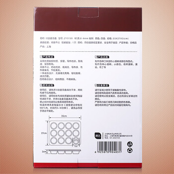 
                                        缘府烘焙 展艺中号12连模 麦芬蛋糕模具 不沾马芬蛋糕模 硬模 纸杯蛋糕模                