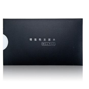 广博(GuangBo)增值税发票夹/票据夹/办公收纳用品 办公文件票据整理保护文件夹颜色随机 单个装WJ6610