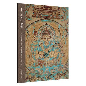 观音画艺术品牌及商品- 京东