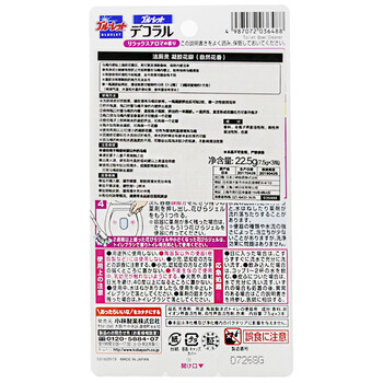 小林制药（KOBAYASHI）洁厕灵凝胶花瓣（自然花香）7.5g*3瓶日本进口马桶花厕所除臭剂