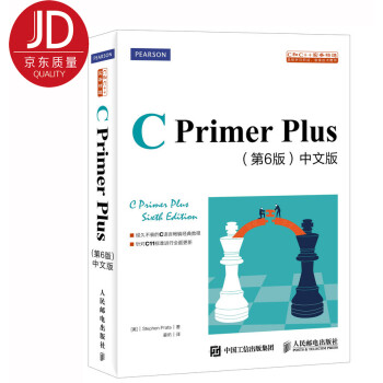 C Primer Plus 6 İ