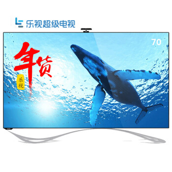 乐视超级电视 Max70 70英寸3D智能LED液晶 网络智能网络电视 云底座版