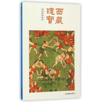 雍正帝: 中国の独裁君主 (中公文庫 み 22-11) | 宮崎 市定 |本