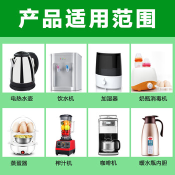 平安大通 柠檬酸除垢剂清洁剂食品级饮水机水壶热水器去茶渍水垢250g*3瓶