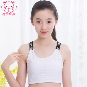 少女文胸运动内衣发育期女孩背心式抹胸学生内衣9 15岁女童小背心白色m 图片价格品牌报价 京东