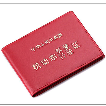 花花公子新款男女式真皮多卡位卡包 牛皮驾驶证套韩版 红色
