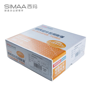 用友凭证纸KPL101 U8金额记账凭证纸【70g-经典款】222*127mm 2000份/箱 用友软件T3/T6/U8/好会计凭证打印纸 用友凭证纸KPL101 U8金额记账凭证纸【70g-经典款】222*127mm 2000份/箱 用友软件T3/T6/U8/好会计凭证打印纸