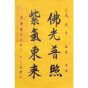 妙手丹青精品书画收藏专场