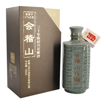 会稽山三十年花雕价格报价行情- 京东