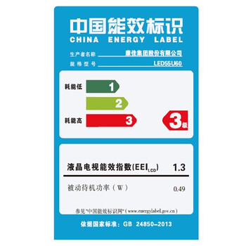 
                                        康佳（KONKA）LED55U60 55英寸 优酷电视梦想版8核优酷视频海量应用（黑色）                