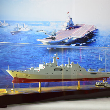 艺晨071级船坞登陆舰沂蒙山长白山号井冈山号昆仑山号登陆舰成品模型