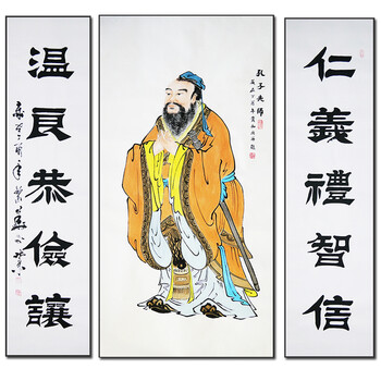 孔子第七十四代孙 孔子书画院院长 孔繁华 【仁义礼智信对联】