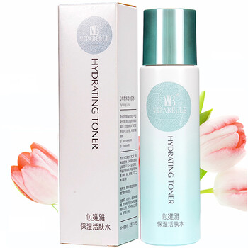 无限极心维雅保湿活1肤水125ml/瓶 无限极化妆品 爽肤水 滋润水 保湿