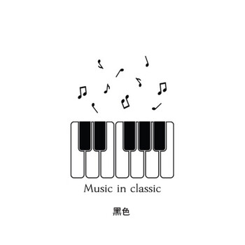 钢琴音符图案玻璃贴墙贴纸 音乐教室声乐培训幼儿艺术班玻璃墙围 黑色