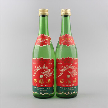 拍卖已结束06汾酒(长城)1987年 高度 500ml 1瓶【h-41】拍卖已结束