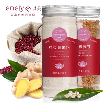 以美 花草茶 薏仁粉 红豆薏米粉+红糖姜茶 老姜