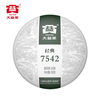 大益 普洱茶生茶 7542 150g *4件