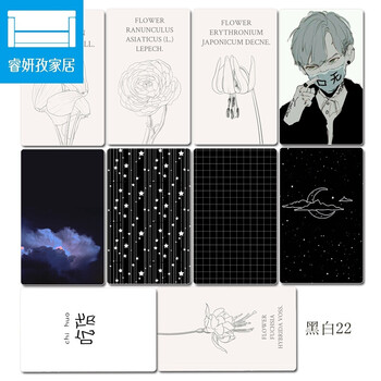 2018新款黑白简约卡贴个性水晶磨砂果冻照片公交动漫学生定制作饭卡贴