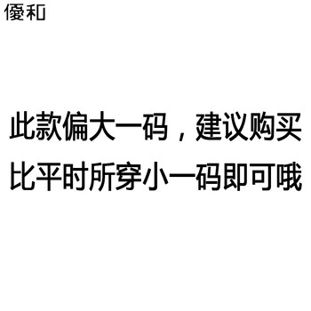 
                                        优和 2015春季装毛呢外套女长袖羊毛呢大衣女 MN008 黑色 L                