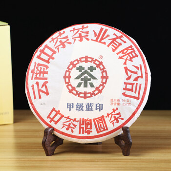 拍卖已结束067片 六大茶山2003年曼撒古茶青饼拍卖已结束062016年