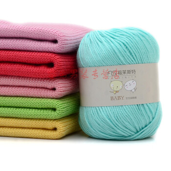 蚕丝蛋白绒宝宝绒毛线牛奶棉棉线婴儿童奶棉线手编中粗 23号--58号请