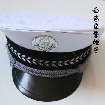 演出服演出服服装服装服装表演儿童背心反光交警儿 白色交警帽 120c